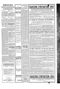 Σελίδα 3 / 4