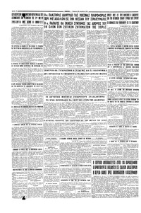 Σελίδα 4 / 4