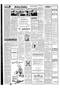 Σελίδα 2 / 4