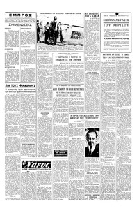 Σελίδα 5 / 6
