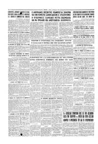 Σελίδα 4 / 4