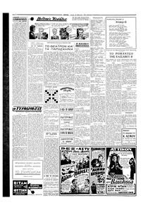 Σελίδα 2 / 6