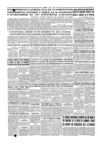 Σελίδα 4 / 4