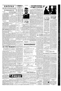Σελίδα 3 / 4