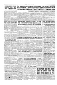 Σελίδα 4 / 4