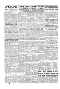 Σελίδα 4 / 4