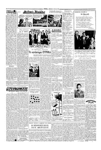 Σελίδα 2 / 4