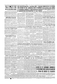 Σελίδα 4 / 4