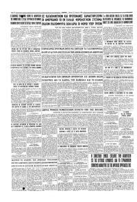 Σελίδα 4 / 4