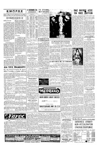 Σελίδα 3 / 4