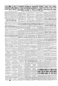 Σελίδα 4 / 4