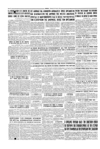 Σελίδα 4 / 4