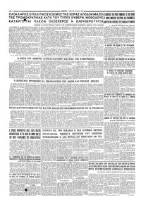 Σελίδα 4 / 4