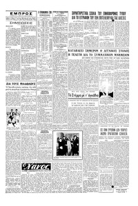 Σελίδα 3 / 4