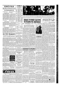 Σελίδα 3 / 4