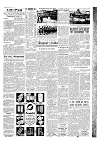 Σελίδα 3 / 4