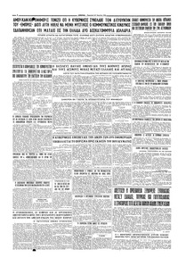 Σελίδα 4 / 4