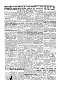 Σελίδα 4 / 4