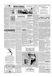 Σελίδα 2 / 4