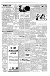 Σελίδα 3 / 4