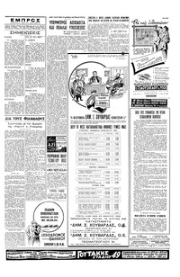 Σελίδα 5 / 6