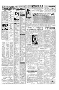 Σελίδα 5 / 6