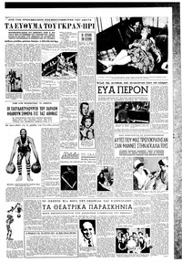 Σελίδα 3 / 6