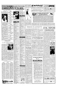 Σελίδα 3 / 4
