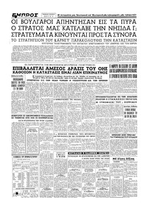 Σελίδα 4 / 4