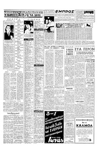 Σελίδα 3 / 4