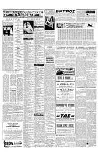 Σελίδα 5 / 6