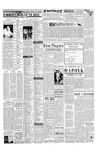 Σελίδα 3 / 4