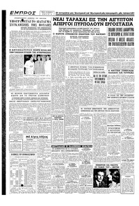 Σελίδα 4 / 4