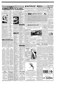 Σελίδα 5 / 6