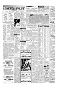 Σελίδα 3 / 4