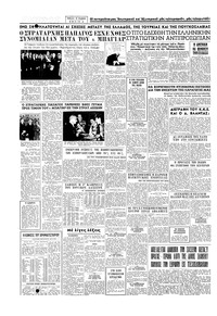 Σελίδα 4 / 4