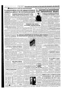 Σελίδα 4 / 4