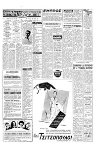 Σελίδα 5 / 6