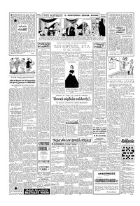 Σελίδα 2 / 4