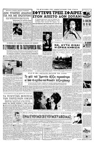 Σελίδα 3 / 6
