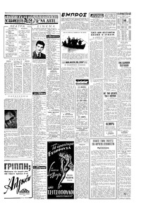 Σελίδα 5 / 6