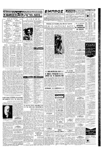 Σελίδα 5 / 6