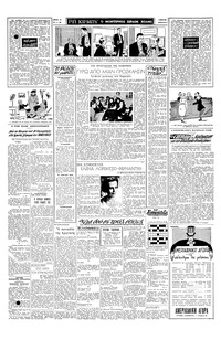 Εμπρός 27/01/1953 
