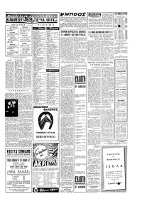 Σελίδα 4 / 6