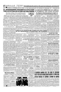 Σελίδα 4 / 4