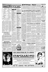 Σελίδα 3 / 4