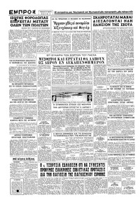 Σελίδα 4 / 4