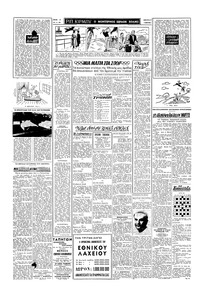 Σελίδα 2 / 4