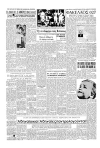 Σελίδα 4 / 8