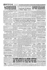 Σελίδα 4 / 4